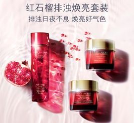 紅石榴化妝品 天然護膚的魅力