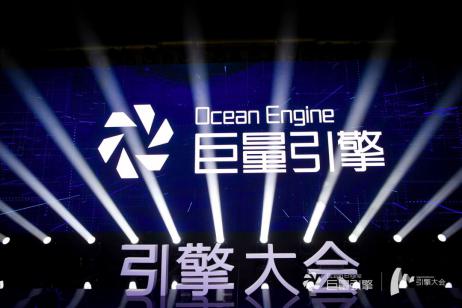 巨量引擎電商廣告新開(kāi)準(zhǔn)入政策解析及主流平臺(tái)人群畫(huà)像概覽