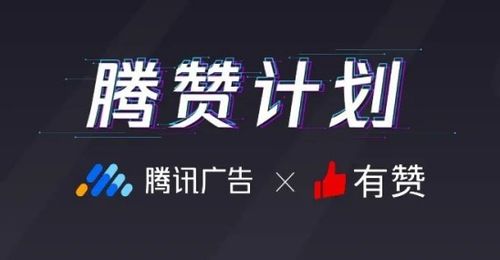 打通多渠道，啟動(dòng)國(guó)際版 盤(pán)點(diǎn)2020年有贊25個(gè)重磅產(chǎn)品發(fā)布