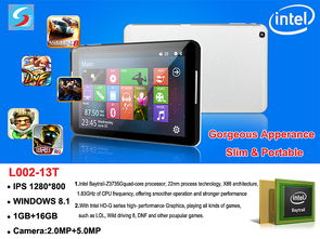 企業(yè)產(chǎn)品廣告推廣 精準(zhǔn)發(fā)布，實(shí)現(xiàn)市場(chǎng)價(jià)值最大化