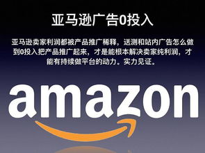 Facebook平臺(tái)尋找亞馬遜產(chǎn)品測(cè)評(píng)人的零廣告推廣策略