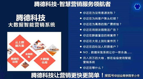 實(shí)體生意如何精準(zhǔn)引流 告別盲目廣告，鎖定目標(biāo)客源