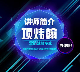 把握無(wú)限商機(jī)，共創(chuàng)輝煌未來(lái)——招商合作火熱啟動(dòng)