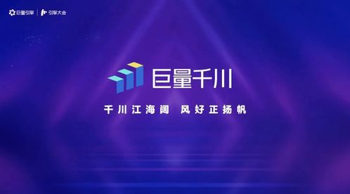 巨量千川開(kāi)戶與廣告發(fā)布全流程指南