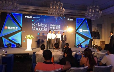 直擊廣告可見性痛點(diǎn)，美數(shù)AdVision推動(dòng)互聯(lián)網(wǎng)+廣告軟件銷售新突破