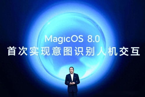 榮耀MagicOS 8.0正式發布，新增搖一搖廣告攔截功能